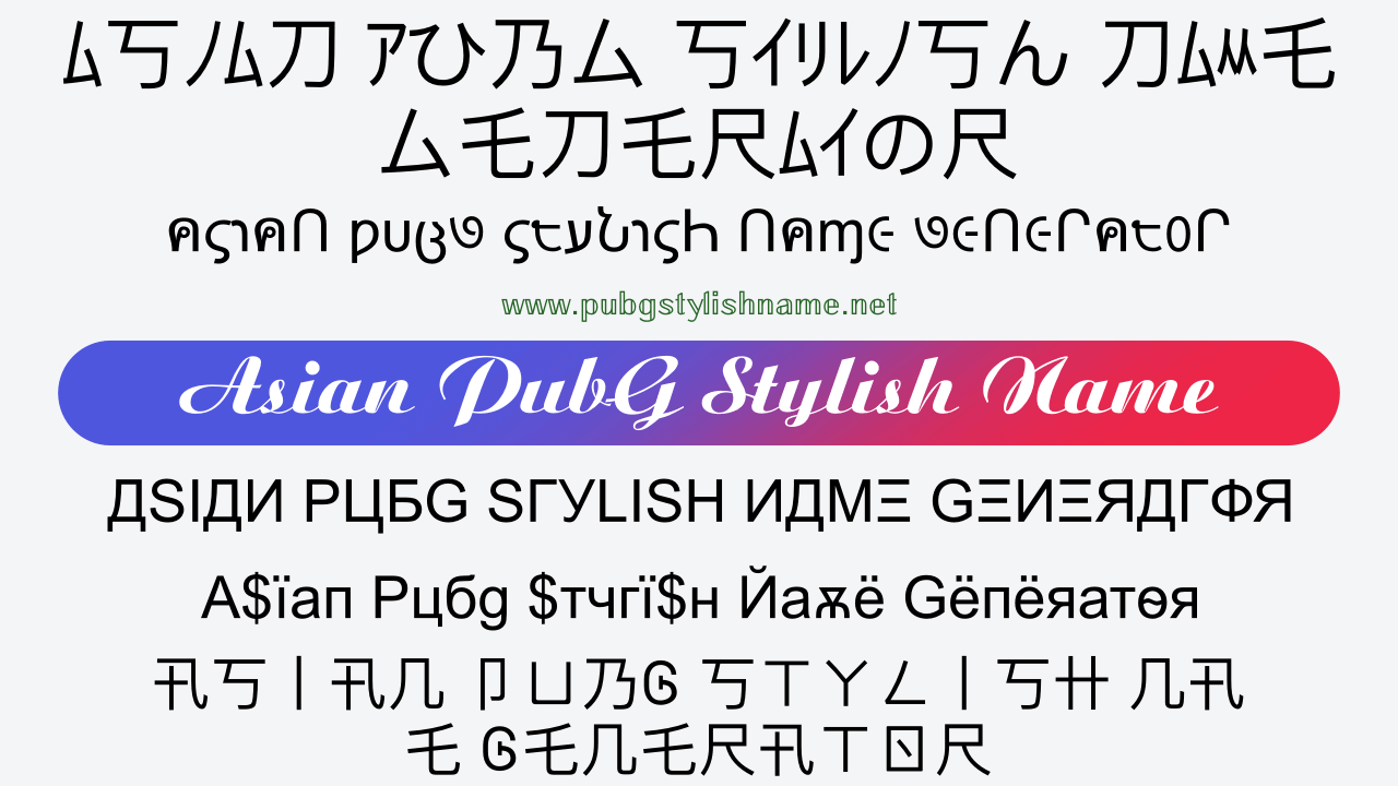 asian-pubg-stylish-name-generator